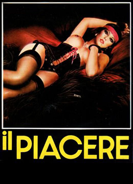 快活 Il piacere