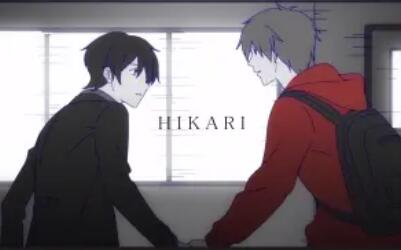 Hikari～be my light(全集)