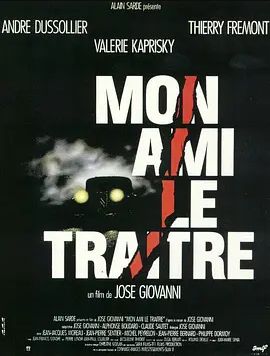 Mon ami le traître 1998