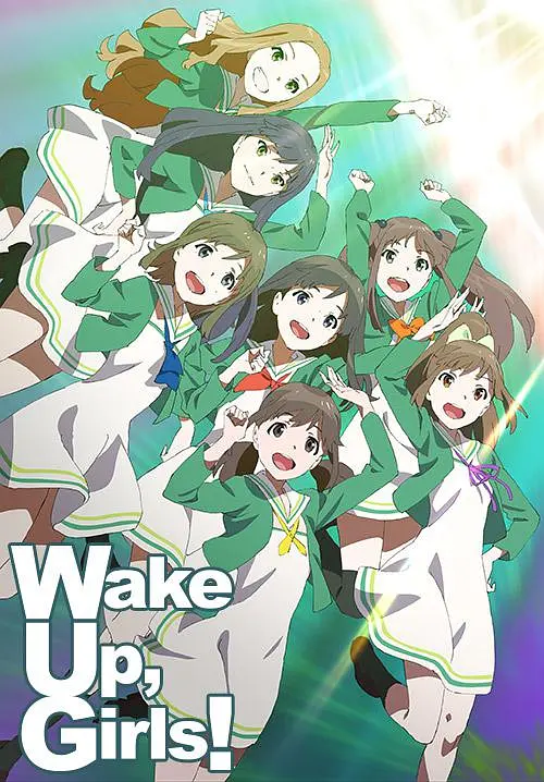 Wake Up, Girls(全集)